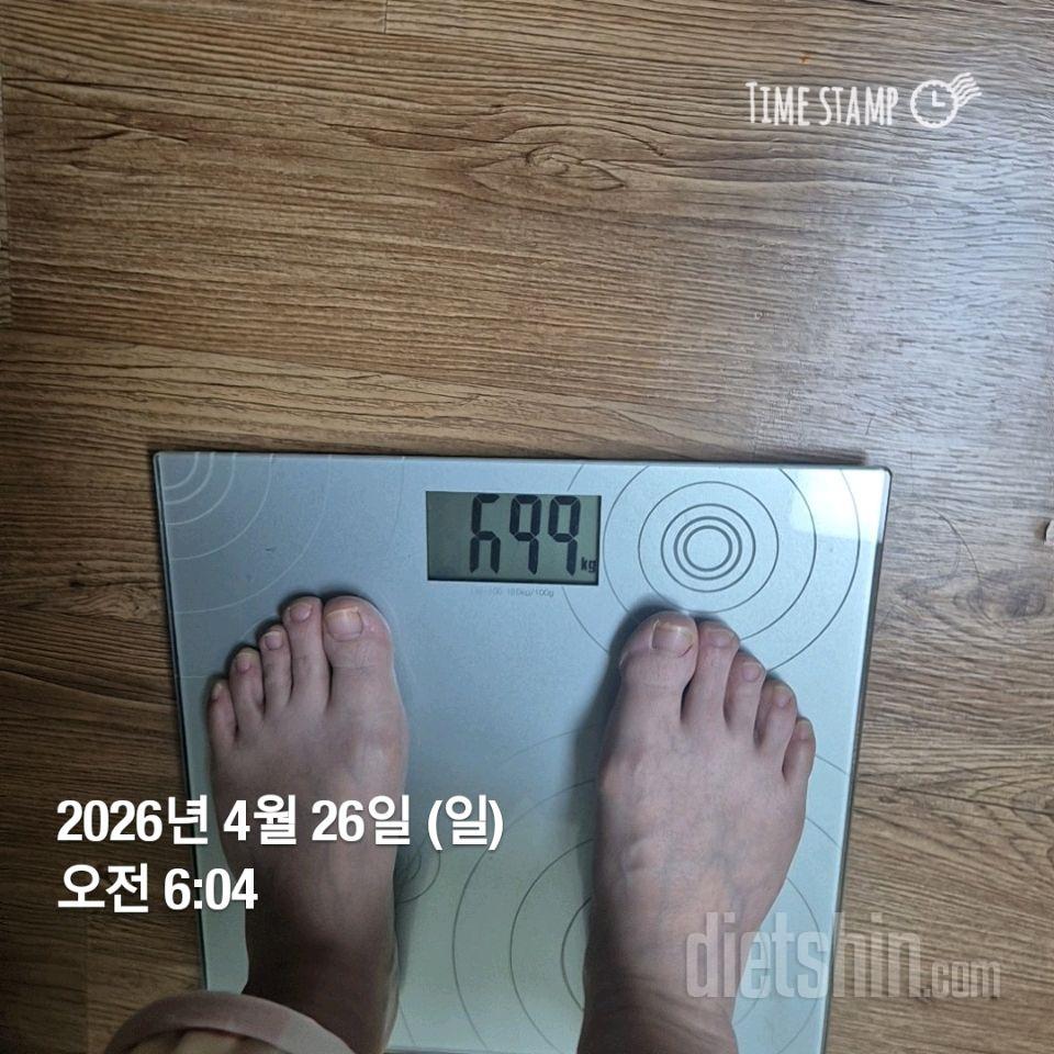 7일 아침 몸무게 재기129일차 성공!