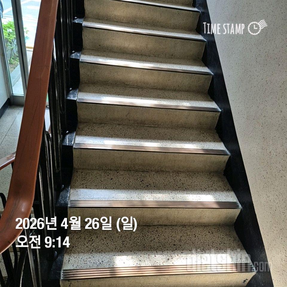15일 계단 오르기78일차 성공!