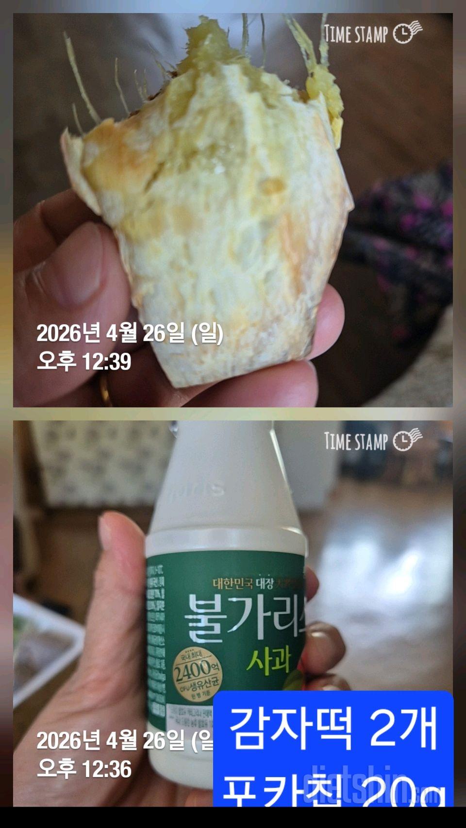 15일 3끼 식단 챌린지78일차 성공!