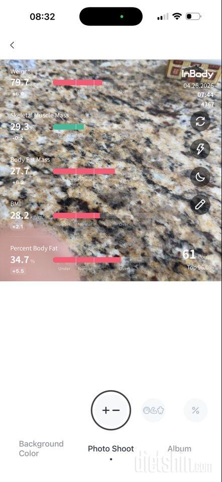 7일 아침 몸무게 재기 1일차 성공!