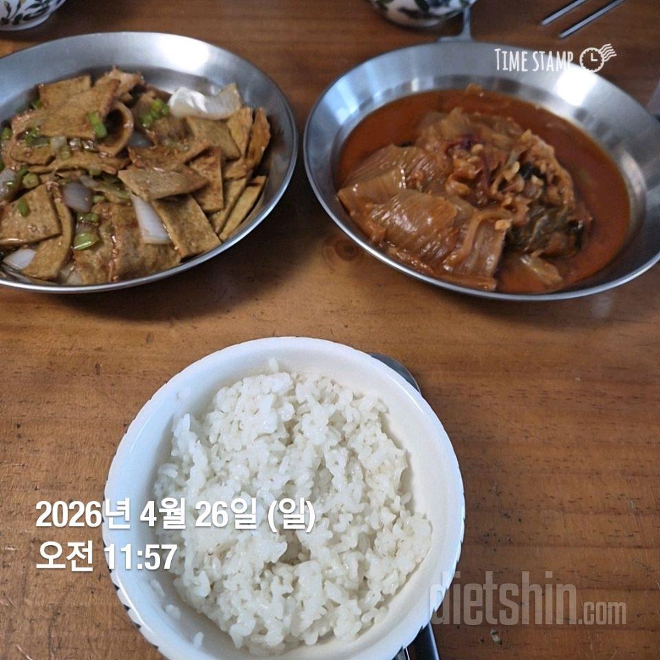 15일 3끼 식단 챌린지4일차 성공!