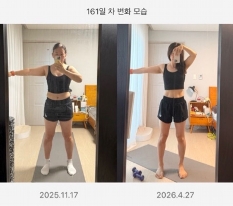 69.0kg에서 55.3kg 까지 167일간의 다이어트 종료