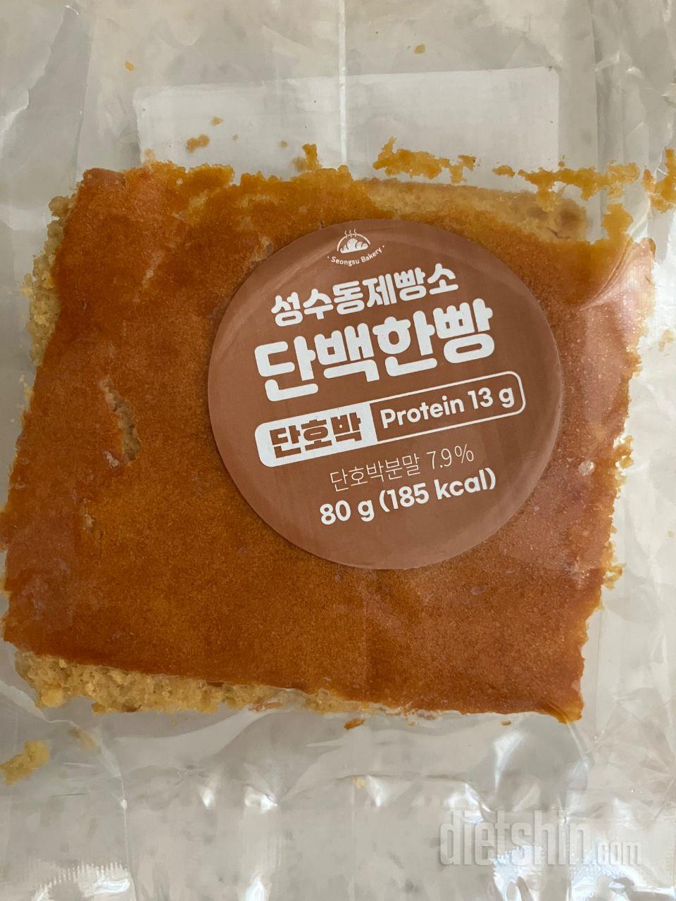 -단백한 빵 (단호박)
전자렌지에 살