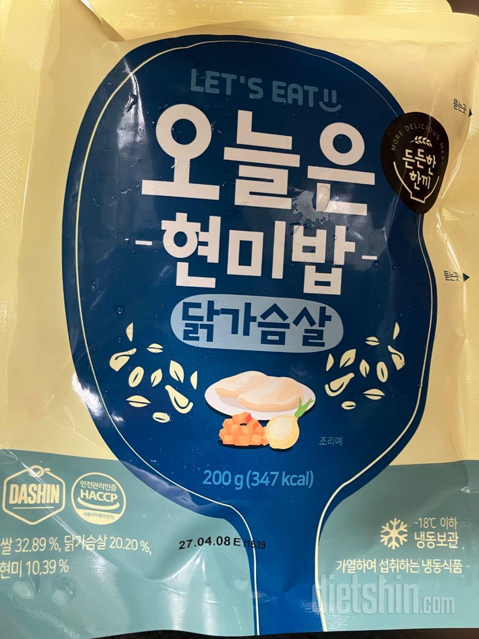 -단백한 빵 (단호박)
전자렌지에 살