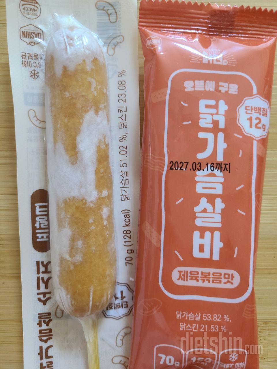 다신샵에서 처음 주문해서 먹어봤는데,