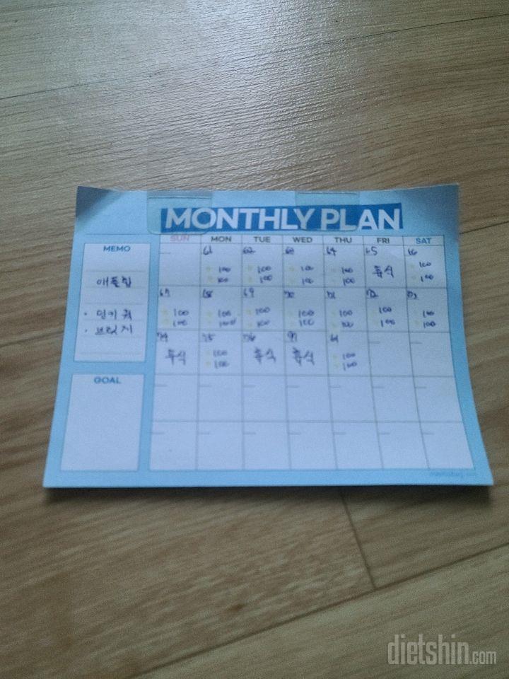 30일 애플힙61일차 성공!