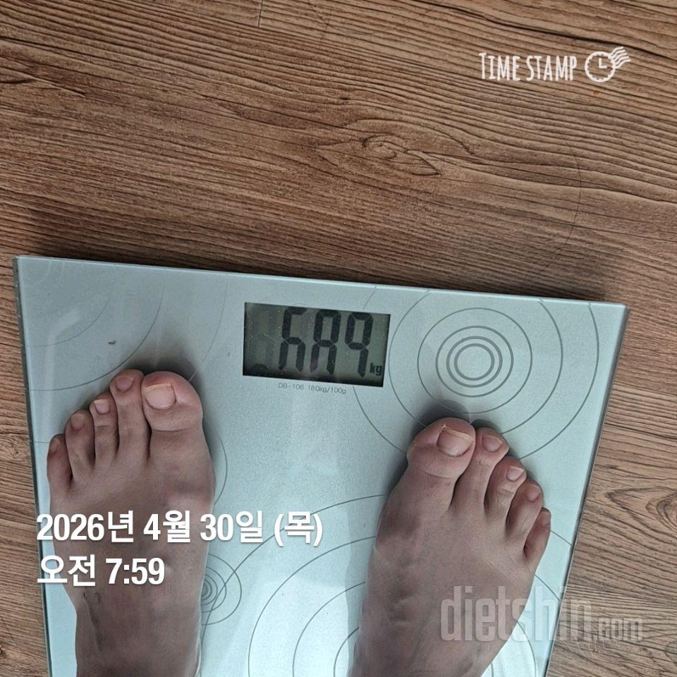 7일 아침 몸무게 재기133일차 성공!