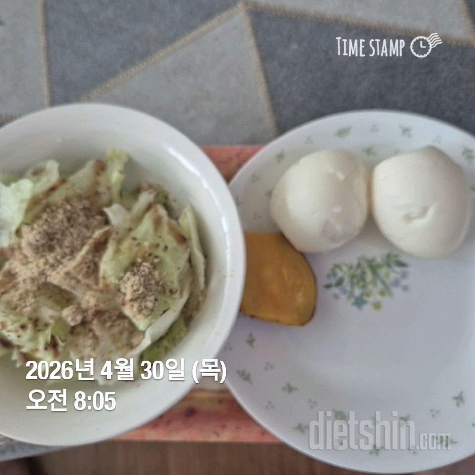 30일 아침먹기156일차 성공!