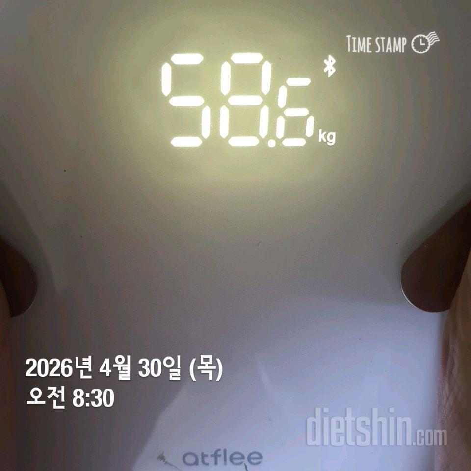 7일 아침 몸무게 재기55일차 성공!
