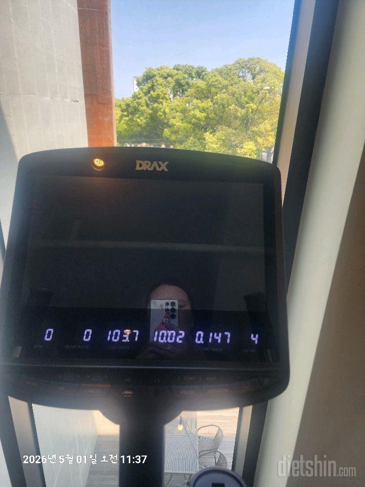 30일 유산소 운동9일차 성공!