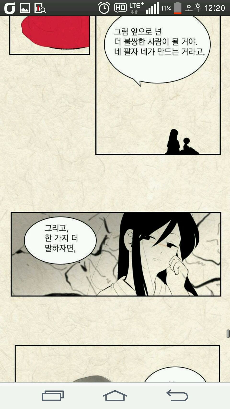 여러분은! 예뻐요!♥