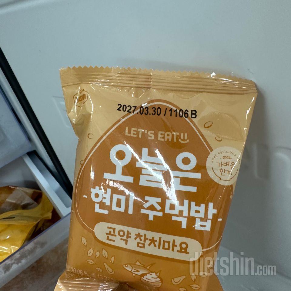 너무너무 맛있어요 없으면 안돼요..참