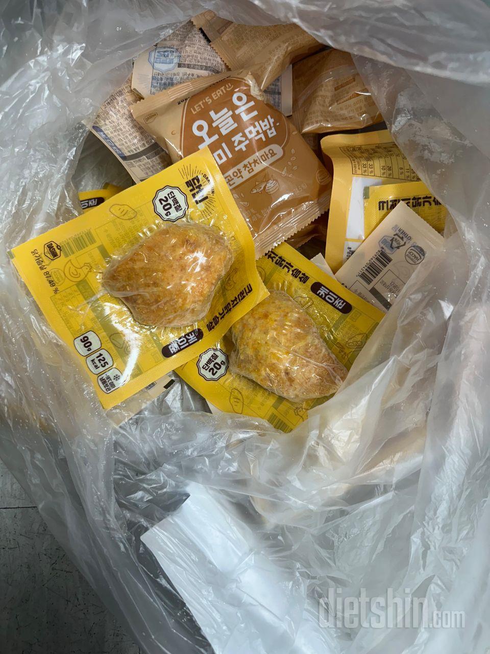 다신주먹밥은 다 맛있어요 점보는 양도