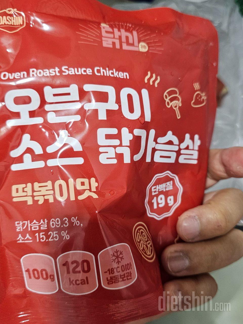 육질이 퍽퍽하지 않고 엄청 부드럽네요