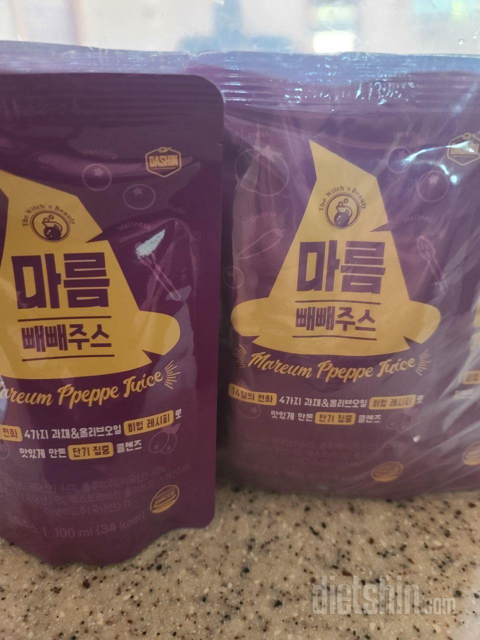 오늘 받았어요
내일부터 잘해볼께요
화