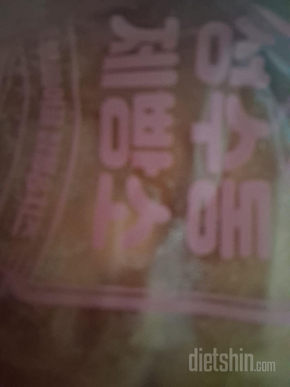 어쩌다 한번 바쁜 아침에 우아하게 베