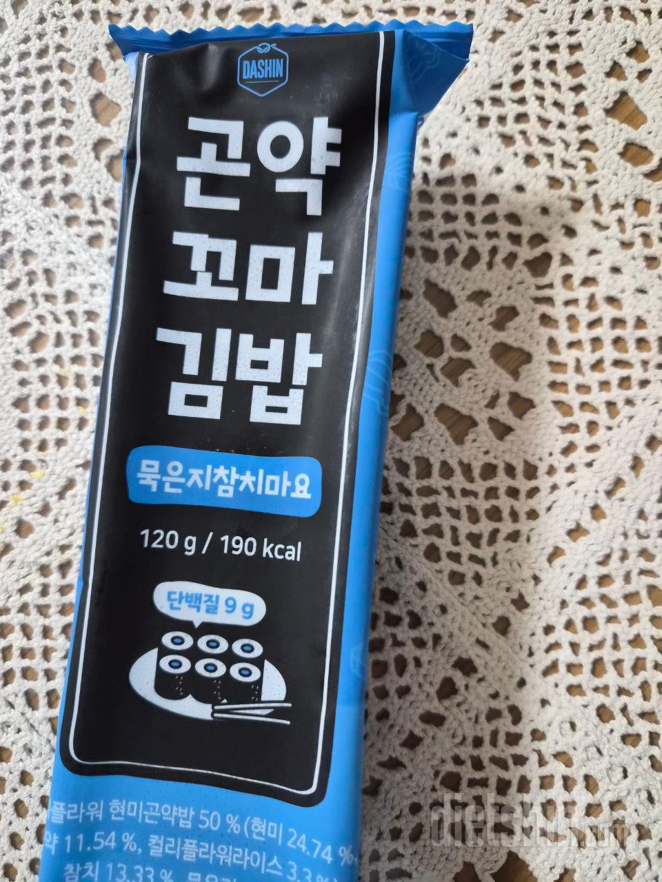 도착하자마자 먹었는데 너무 맛있어요.