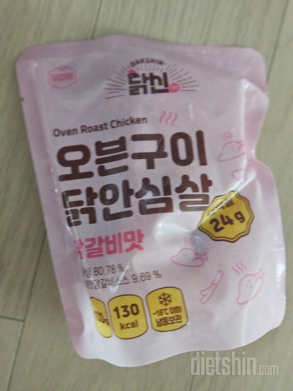 맛있고 좋고 식단하게 좋아요 ㅎㅎ 구