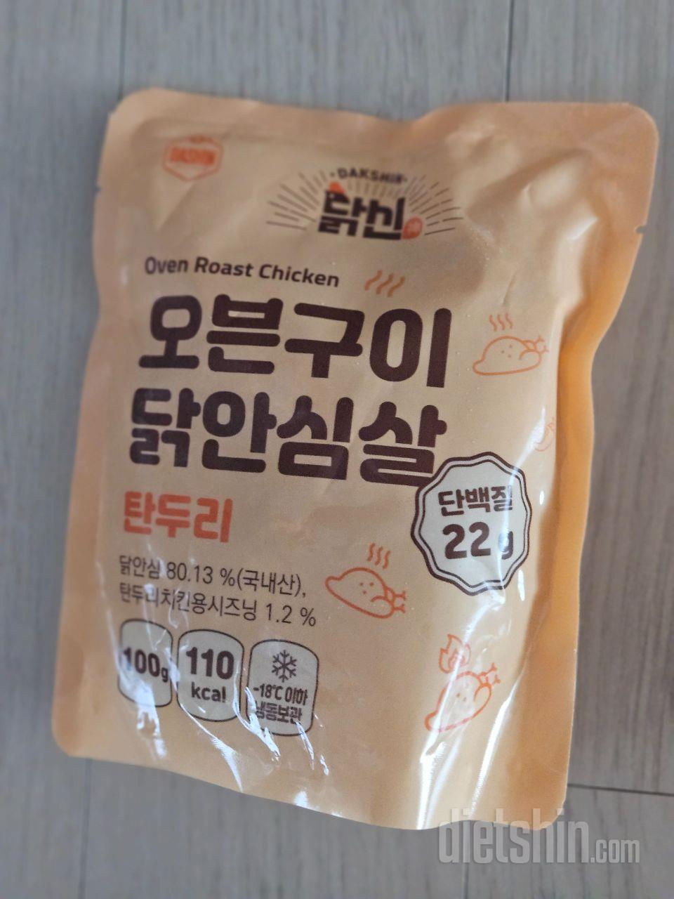 맛있고 좋고 식단하게 좋아요 ㅎㅎ 구