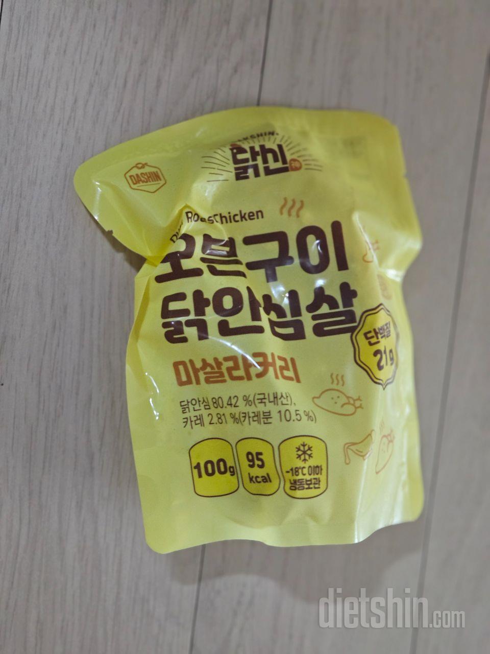 맛이 다양해서 좋고 식감도 좋