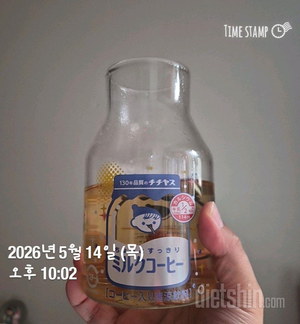 30일 하루 2L 물마시기3일차 성공!