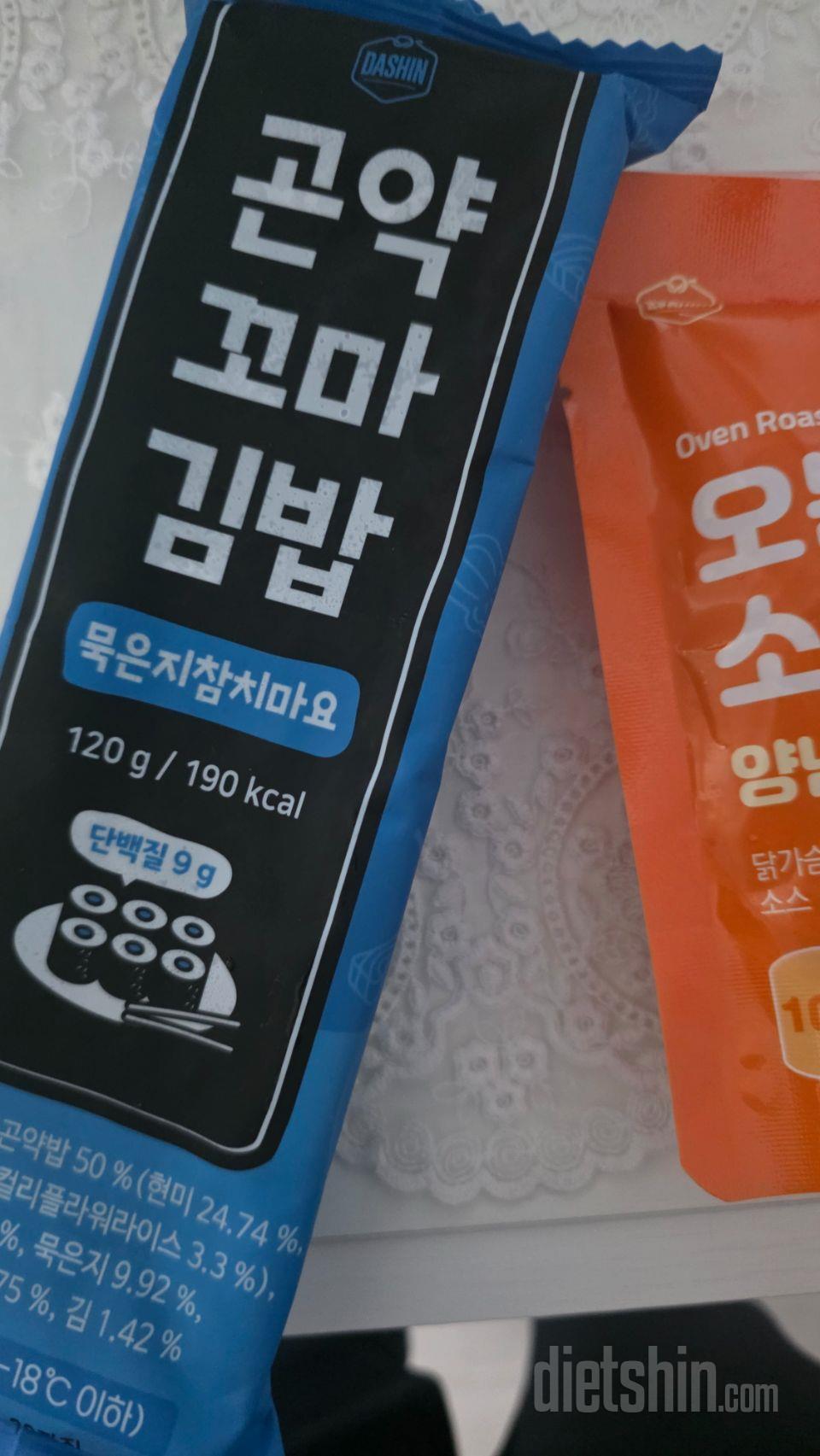 김밥 칼로리 어마무시한건 아시죠 요