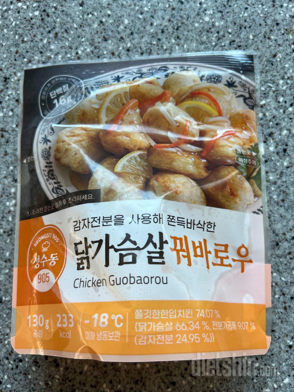 맛잇어요 이가격에 이정도 양이면 충분