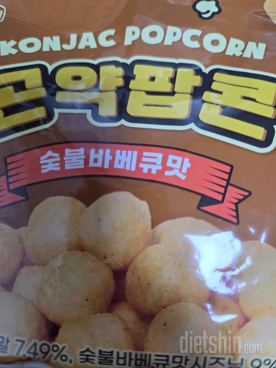 진짜 속세의 맛입니다
과자예요 그냥.