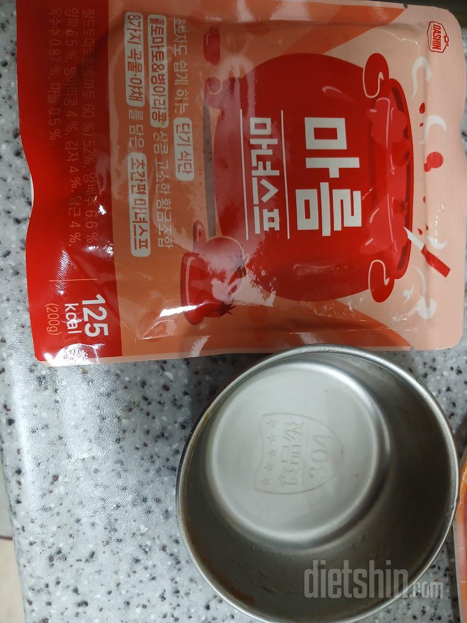꿔바로우 다음으로 자연스레 얻어걸린