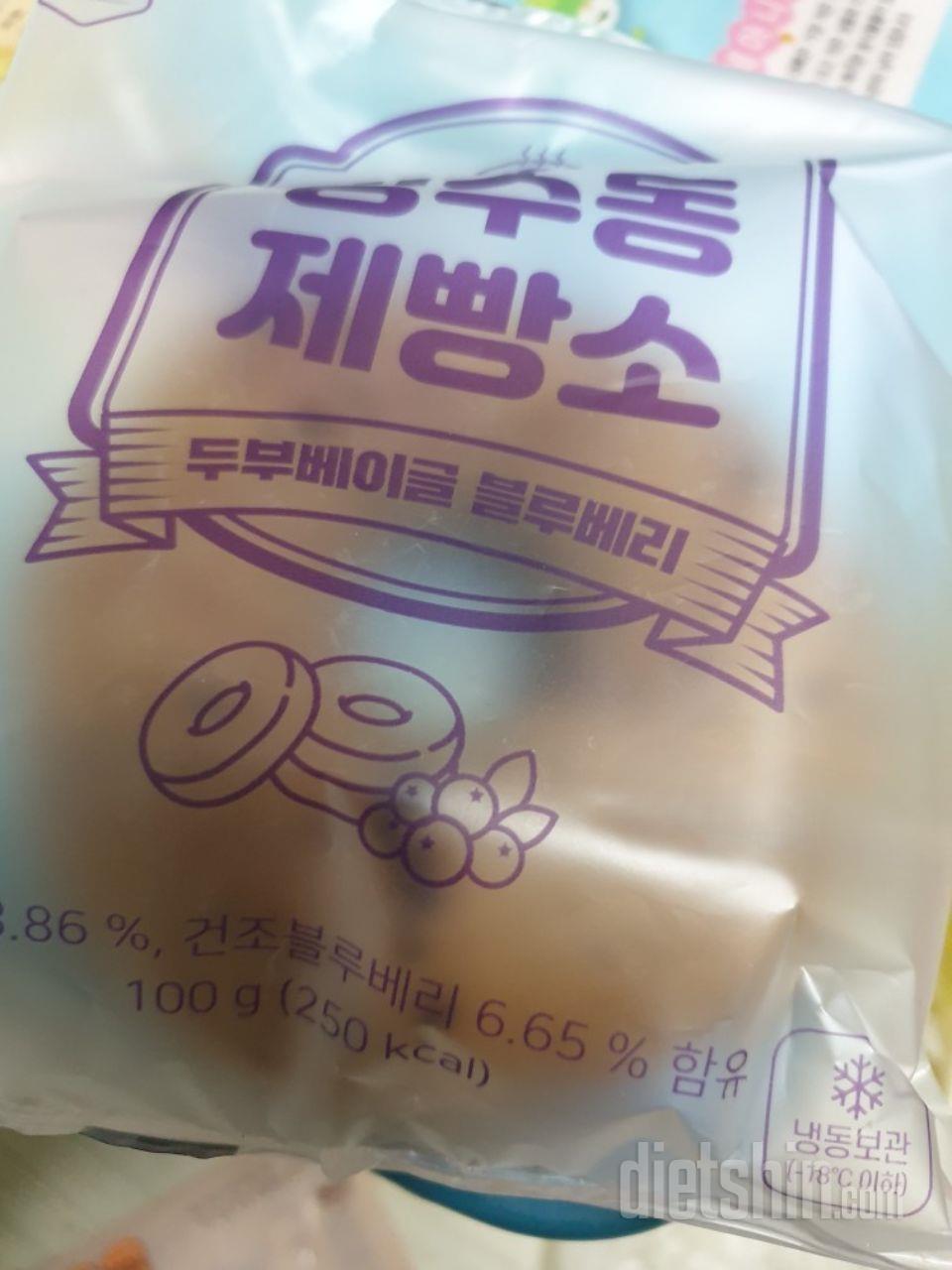 건강식 디저트 먹으려고 한번씩 구매해