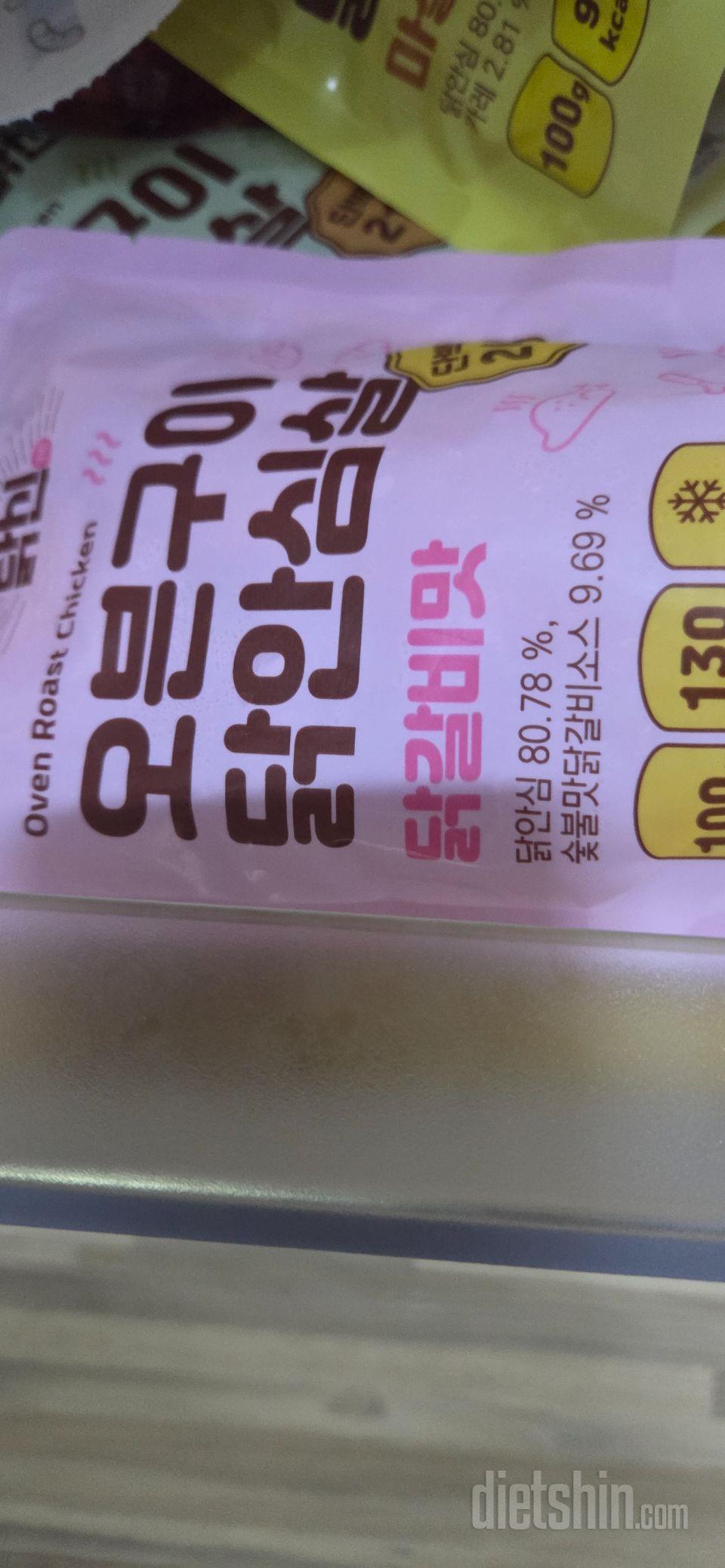 혼합으로 주문했는데 너무 맛나요.
배