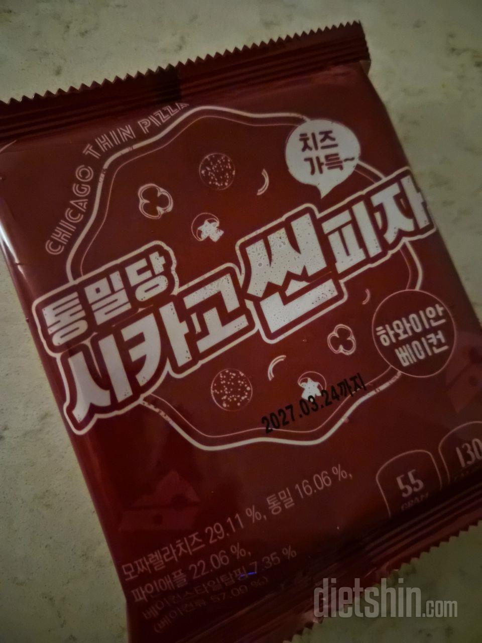 피자한조각반이상 질려서 못먹는데 이건