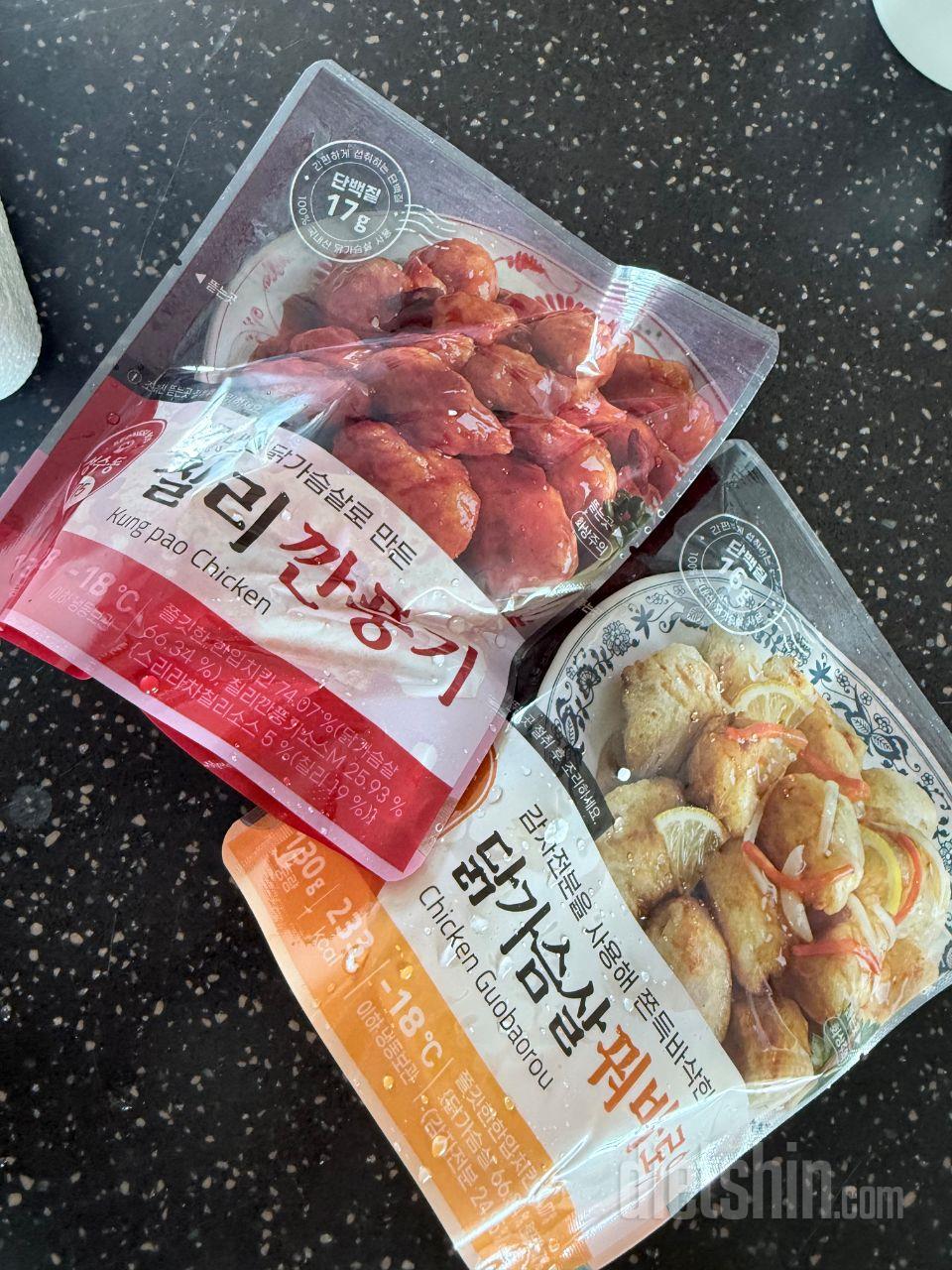 식단 관리하면서 먹을 메뉴 찾다가 주