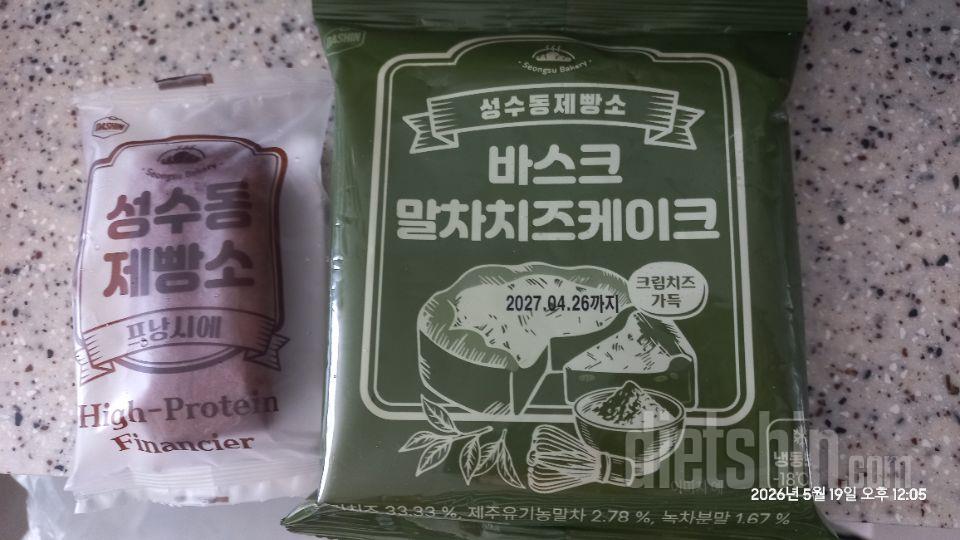 성수동 제빵소가왔어요 맛있어요^^