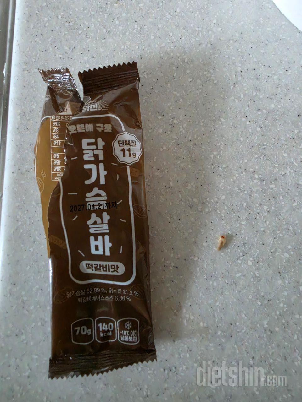 도시락은 2일차로 맛보고 있는데 주신