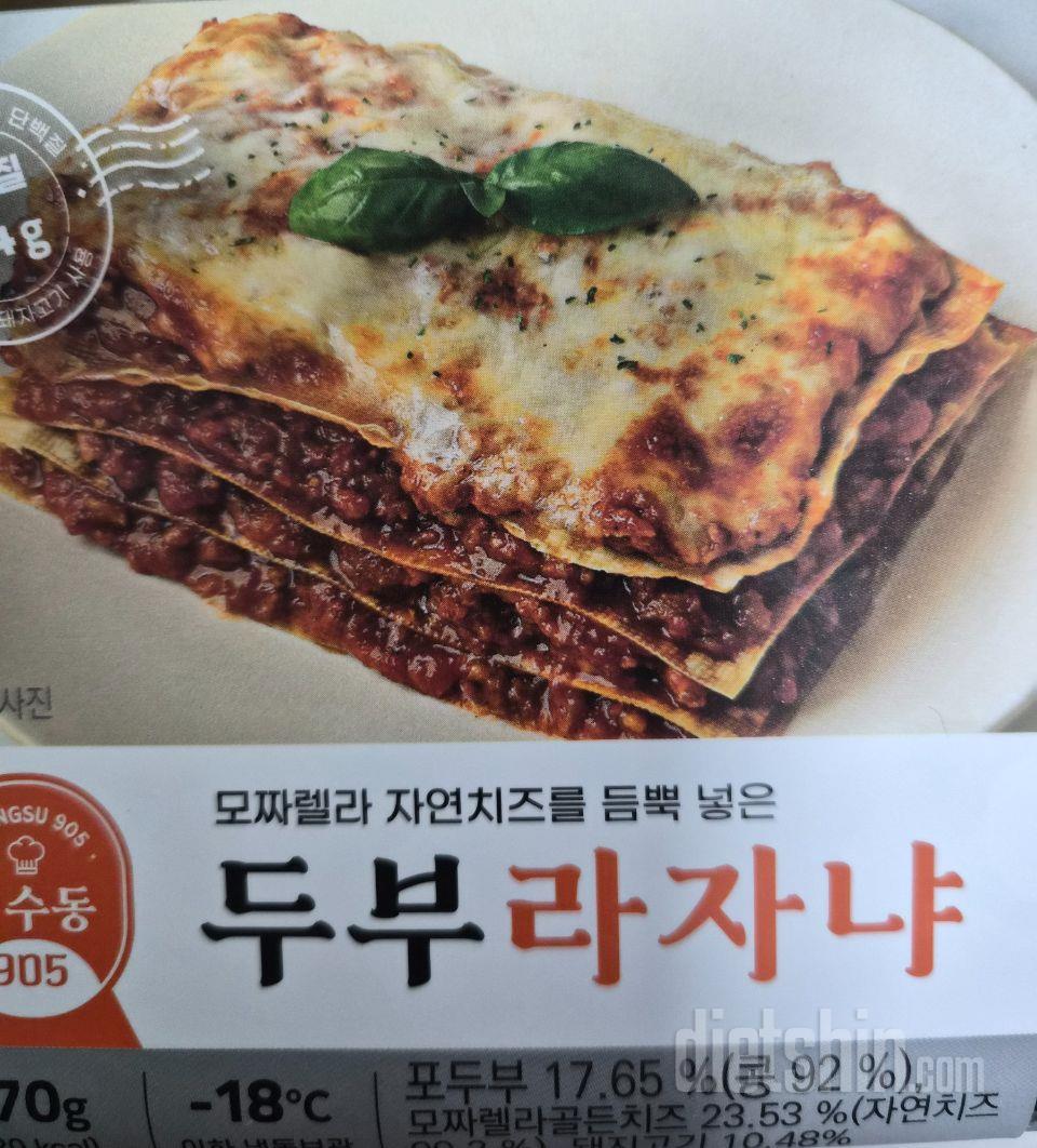 건두부를 좋아해서 맛있을거같아요~!