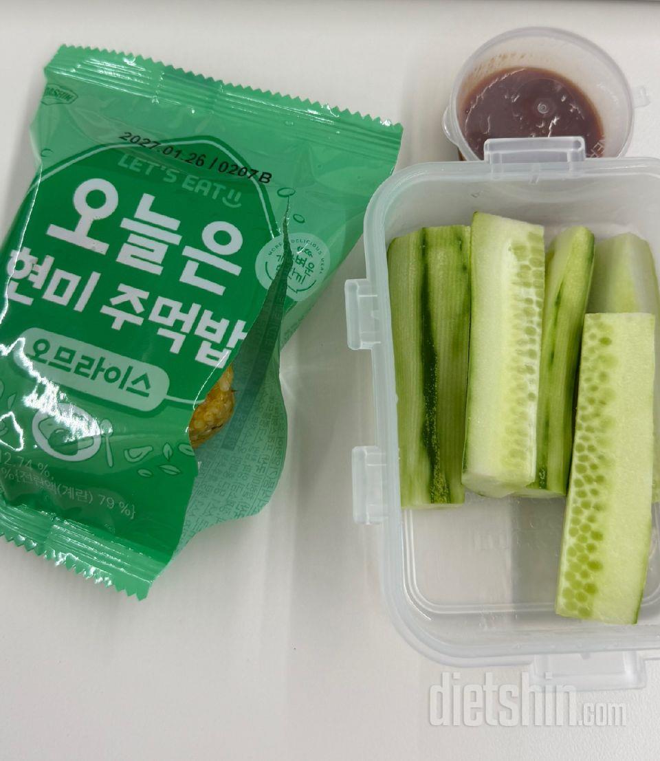 오늘은 현미주먹밥이 제 입에 잘맞아서