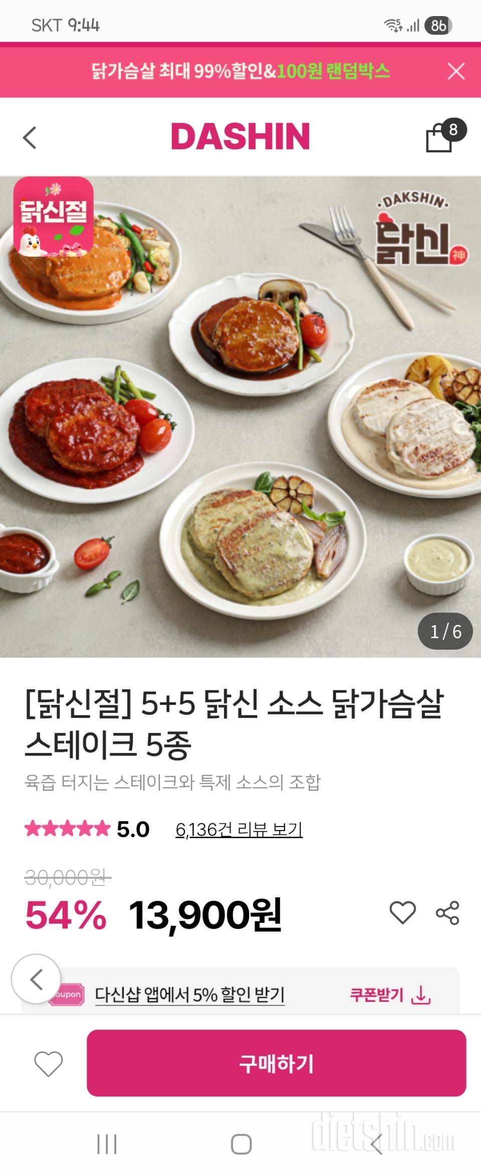 한끼에먹기 너무 딱이에요 맛있어요
