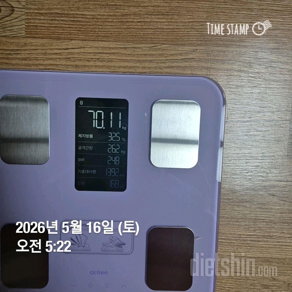 7일 아침 몸무게 재기149일차 성공!