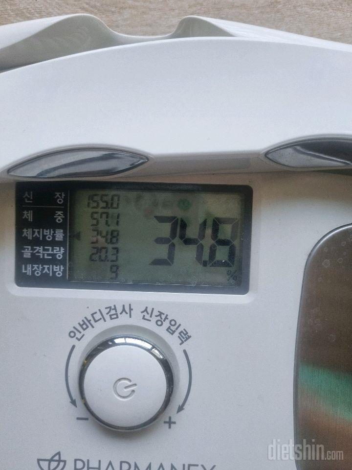 7일 아침 몸무게 재기3일차 성공!