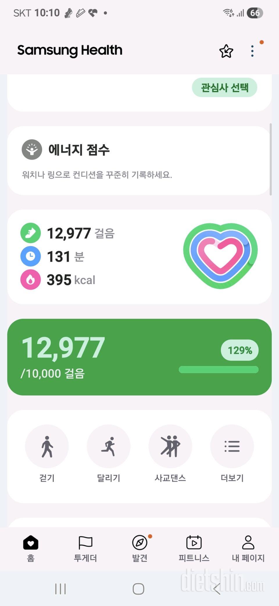 작심136