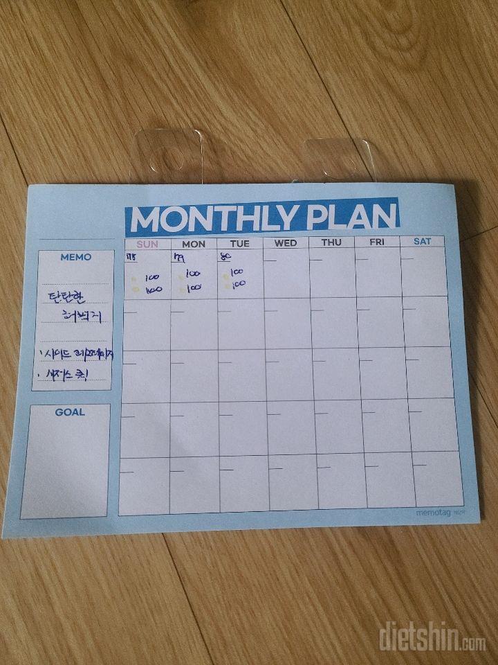 30일 탄탄한 허벅지79일차 성공!