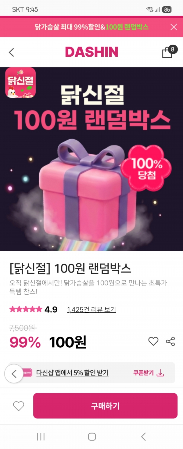 썸네일