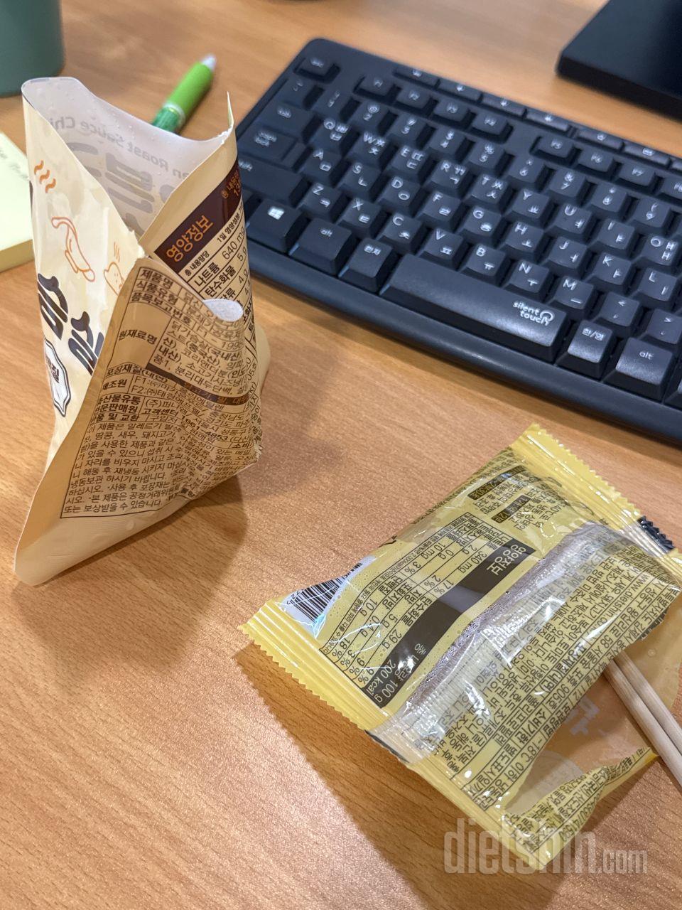 맛있어요 안물리고 따로 씹히는
것도
