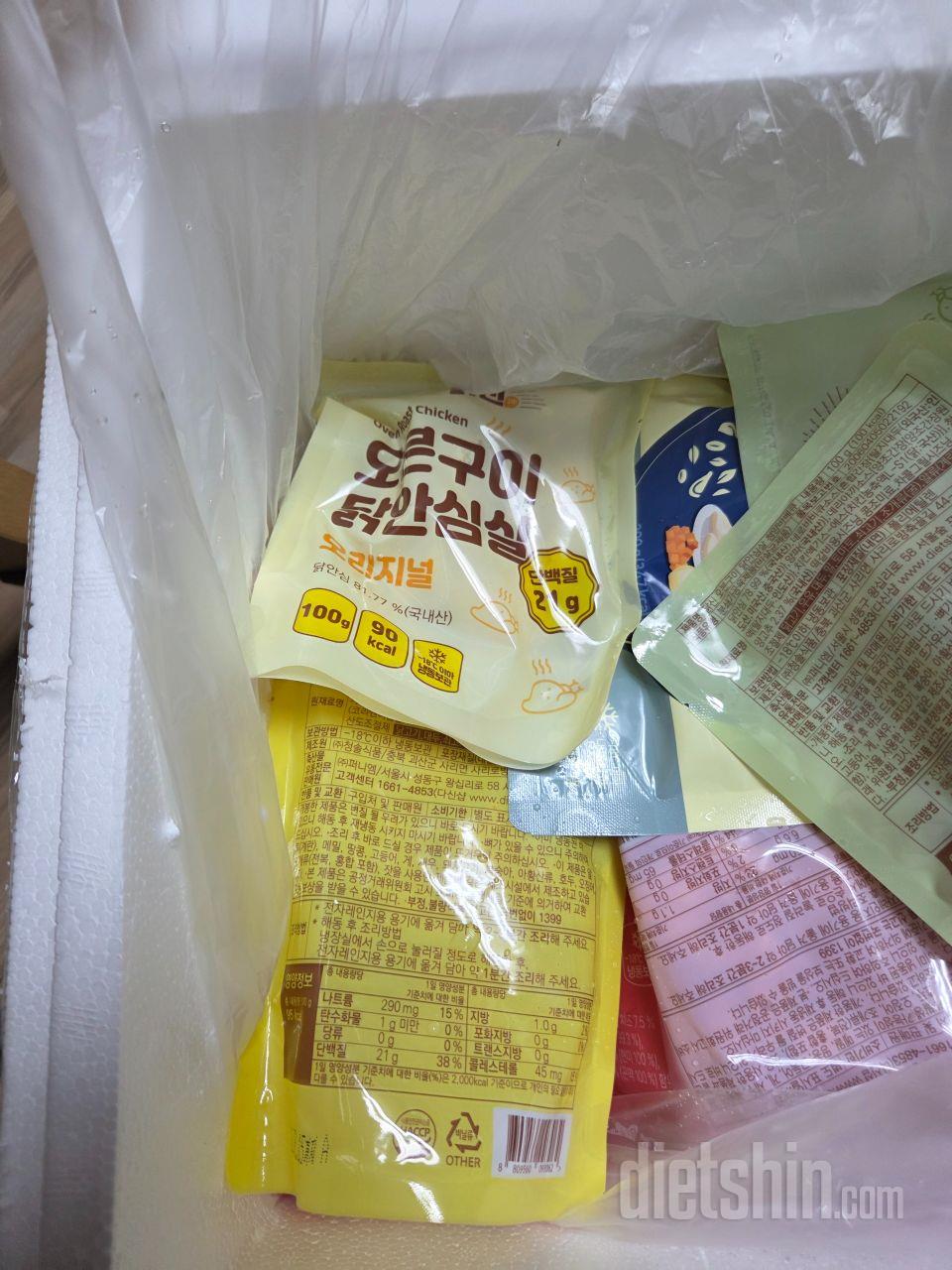 바로 주문하게 됩니다.
맛 굿굿