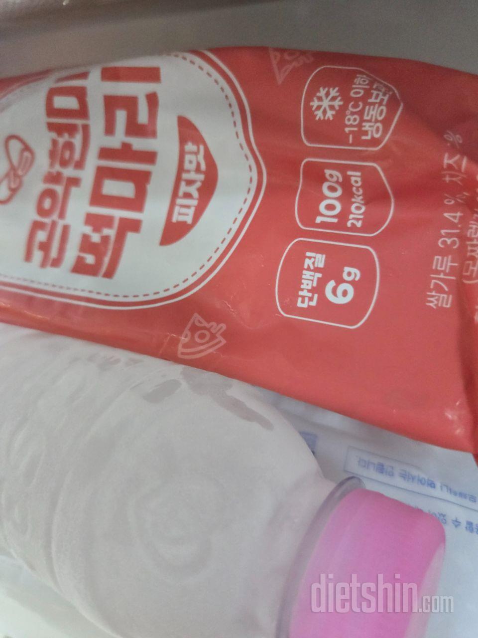 치즈 피자 두개 주문인데
아이들