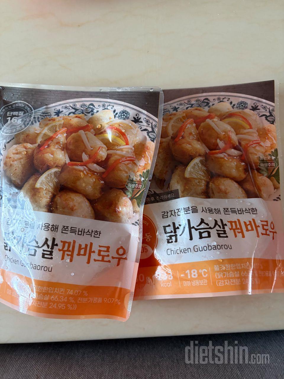 다이어트 할때도 꿔바로우를 먹을수 있