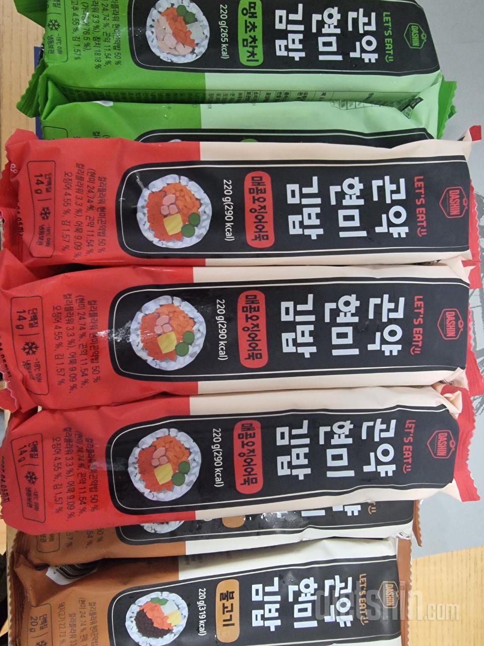 벌써 3번째 구매에요. 간단하게 점심