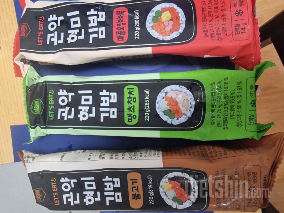 아침, 점심때 간단하게 식사한끼로 먹