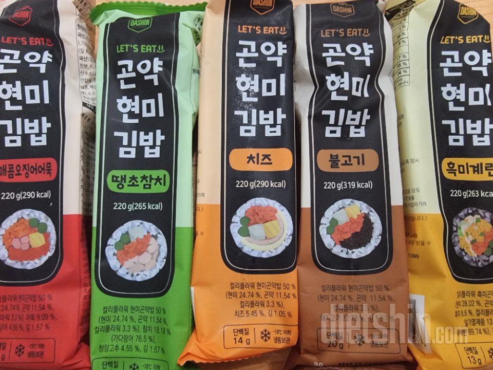 아침, 점심때 간단하게 식사한끼로 먹